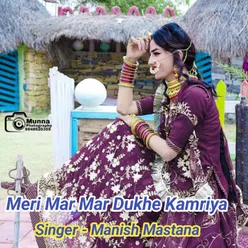 Meri Mar Mar Dukhe Kamriya